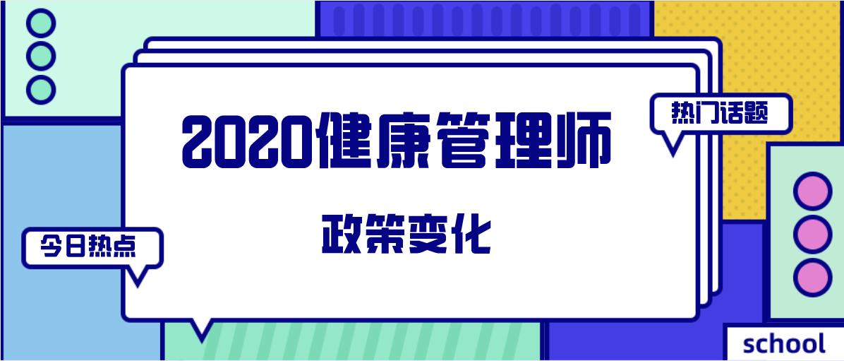 微信截圖_20200525133756.png