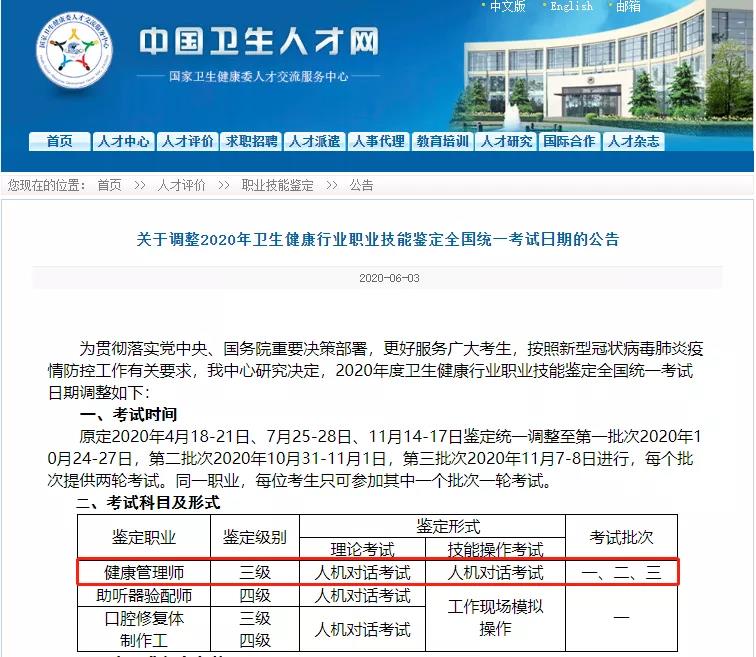 微信圖片_20200605173238.jpg