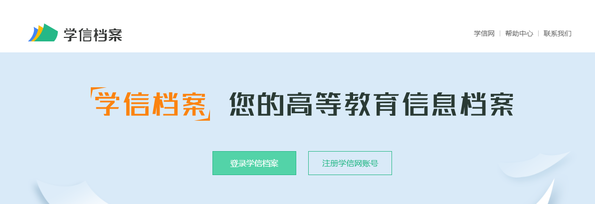 報名(míng)健康管理(lǐ)師需要學(xué)曆證明怎麽辦(bàn)？  