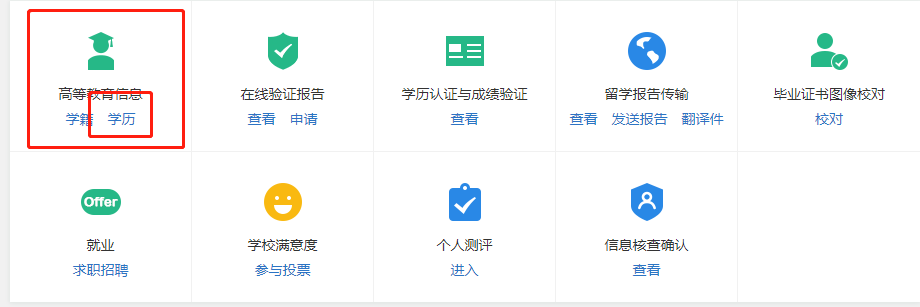 報名(míng)健康管理(lǐ)師需要學(xué)曆證明怎麽辦(bàn)？