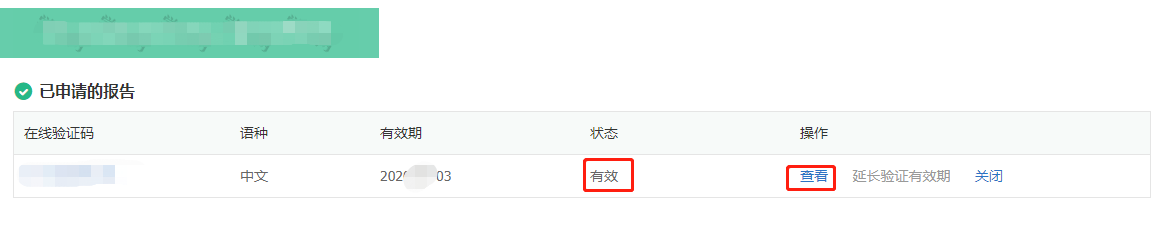 報名(míng)健康管理(lǐ)師需要學(xué)曆證明怎麽辦(bàn)？  