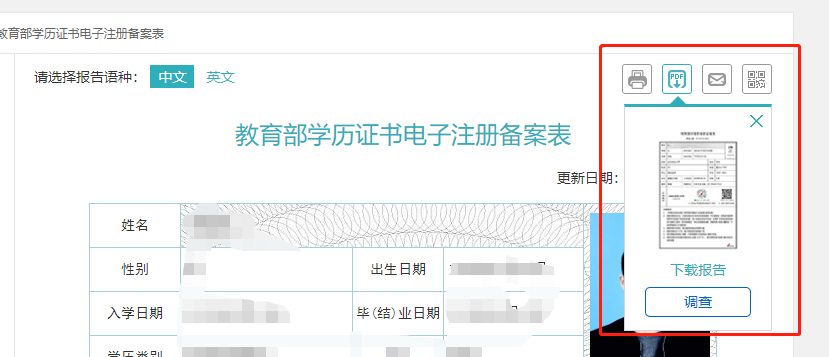 報名(míng)健康管理(lǐ)師需要學(xué)曆證明怎麽辦(bàn)？  