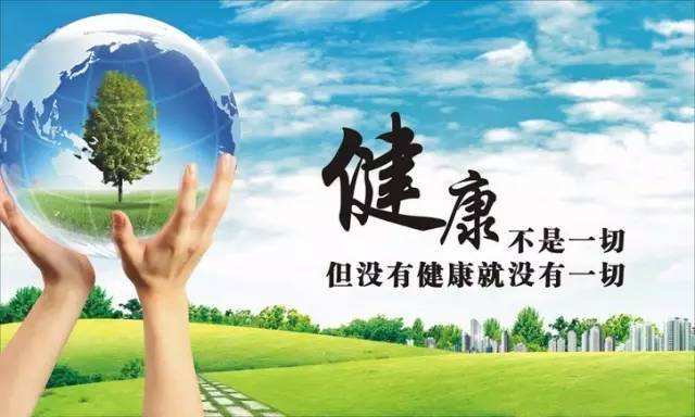 南京健康職業學(xué)校授課專家受邀萬家燈火